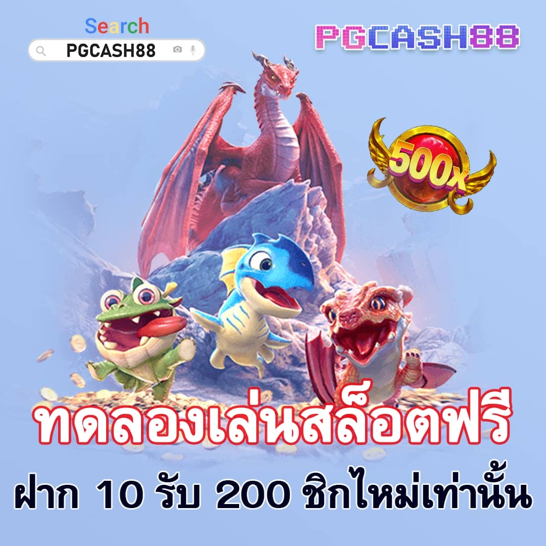 ราชา99 สล็อต