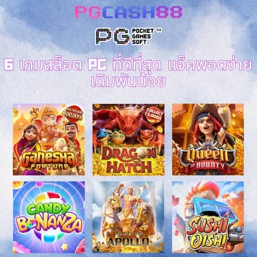 ราชา99 สล็อต